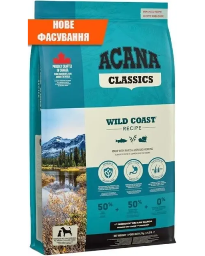 Сухий корм для собак всіх порід та всіх стадій життя ACANA Wild Coast Recipe Dog 9,7 кг (а56212)