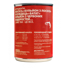 Влажный корм для собак PetKind Salmon натуральный лосось 369 г (PK00530)