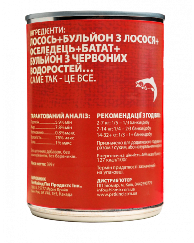 Влажный корм для собак PetKind Salmon натуральный лосось 369 г (PK00530)