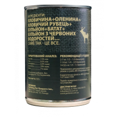 Вологий корм для собак PetKind Venison Tripe оленина 369 г (PK00560)