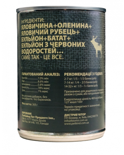 Вологий корм для собак PetKind Venison Tripe оленина 369 г (PK00560)