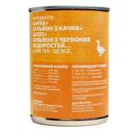 Вологий корм для собак PetKind Duck качка 369 г (PК00520)