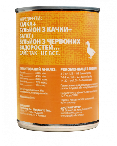 Вологий корм для собак PetKind Duck качка 369 г (PК00520)