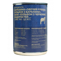 Вологий корм для собак PetKind Lamb Tripe натуральне ягня монопротеїн 369 г (PK00590)