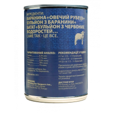 Вологий корм для собак PetKind Lamb Tripe натуральне ягня монопротеїн 369 г (PK00590)