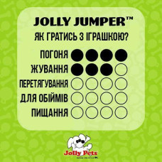 Игрушка для собак Jolly Pets Jumper 10 см Оранжевый (JJ04O)