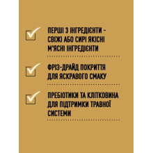 Сухой корм для собак всех пород и стадий жизни ACANA Grasslands Recipe Dog 2 кг (a54220)