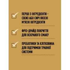 Сухий корм для собак усіх порід та стадій життя ACANA Grasslands Recipe Dog 11,4 кг (a54211)