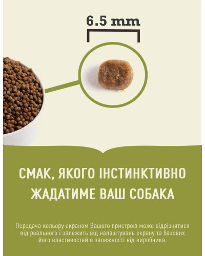 Сухий корм для цуценят малих порід ACANA Puppy Small Breed Recipe 6 кг (а50260)