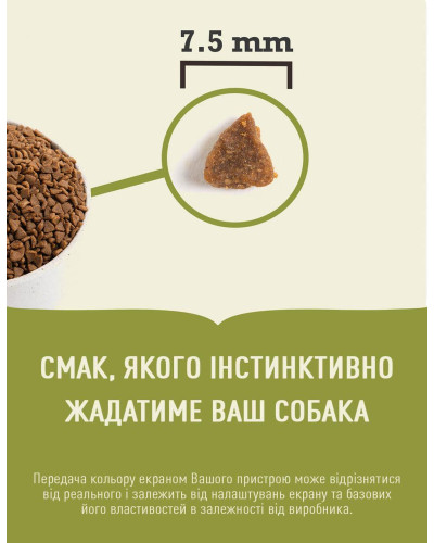Сухий корм для кошенят всіх порід ACANA First Feast Перший Бенкет 340 г (a71428)