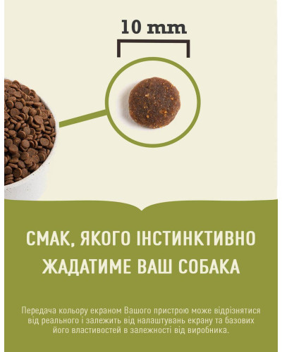 Сухой корм для котов всех пород и стадий жизни ACANA Grasslands Cat 4,5 кг (a71472)