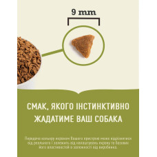 Сухий корм для дорослих домашніх котів ACANA Indoor Entree Cat Домашня Страва 1,8 кг (а71450)