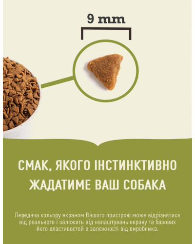 Сухий корм для дорослих домашніх котів ACANA Indoor Entree Cat Домашня Страва 1,8 кг (а71450)