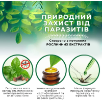 Спрей Vet's Best Mosquito Repellent проти комах для собак і кішок 235 мл (vb10475)