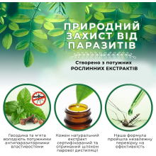 Спрей Vet's Best Flea & Tick Spray от блох, клещей и москитов для собак 236 мл 