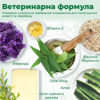 Шампунь Vet's Best Allergy Itch Relief Shampoo при аллергии для собак 470 мл (vb10345)