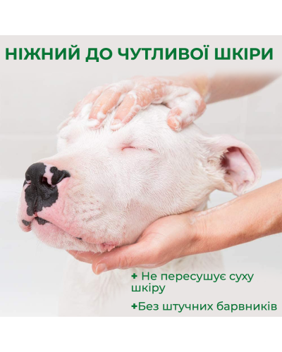Шампунь Vet's Best Allergy Itch Relief Shampoo при аллергии для собак 470 мл (vb10345)