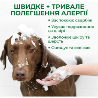 Шампунь Vet's Best Allergy Itch Relief Shampoo при аллергии для собак 470 мл (vb10345)