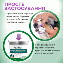 Салфетки для ухода за полостью рта Vet's Best Dental Care Finger Wipes для собак 50шт (vb00001)
