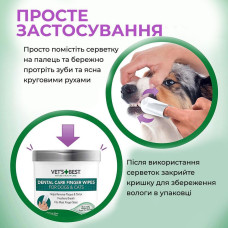 Серветки для догляду за ротовою порожниною Vet's Best Dental Care Finger Wipes для собак 50шт (vb00001)