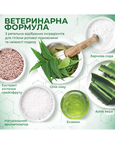 Гель для чищення зубів Vet's Best Dental Gel для собак 103 мл (vb10096)