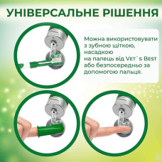 Гель для чищення зубів Vet's Best Dental Gel для собак 103 мл (vb10096)