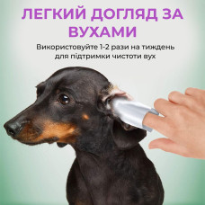 Серветки для чищення вух Vet`s Best Ear Relief Finger Wipes для собак 50шт (vb00000)