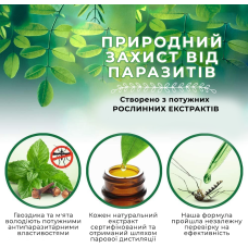 Спрей Vet's Best Flea&Tick Home Spray for Cats проти бліх і кліщів для кішок і дому 945 мл (vb10526)