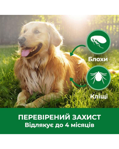 Нашийник Vet's Best Flea&Tick Repellent Dog Collar для собак 60 см (vb10609)