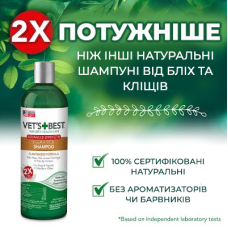 Шампунь Vet's Best Flea&Tick Shampoo 355 мл (vb10608)