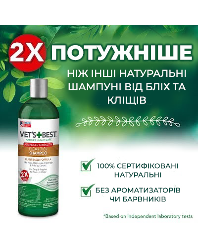 Шампунь Vet's Best Flea&Tick Shampoo 355 мл (vb10608)