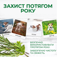 Шампунь Vet's Best Flea&Tick Shampoo 355 мл (vb10608)