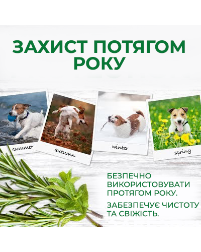 Шампунь Vet's Best Flea&Tick Shampoo 355 мл (vb10608)