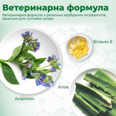 Шампунь Vet`s Best Hypo-Allergenic Shampoo гіпоалергенний для собак 470 мл (vb10004)