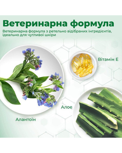 Шампунь Vet`s Best Hypo-Allergenic Shampoo гипоаллергенный для собак 470 мл (vb10004)