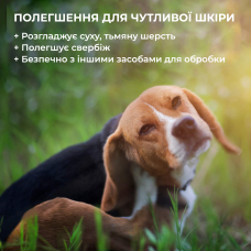 Шампунь Vet`s Best Hypo-Allergenic Shampoo гіпоалергенний для собак 470 мл (vb10004)