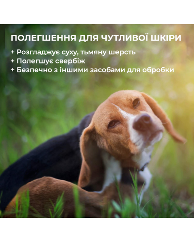 Шампунь Vet`s Best Hypo-Allergenic Shampoo гипоаллергенный для собак 470 мл (vb10004)