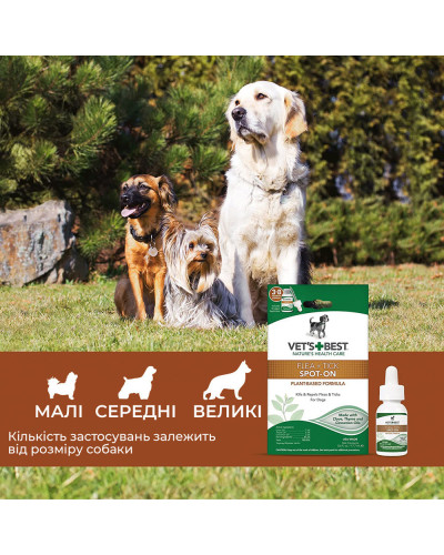 Vets Best FLEA TICK SPOT-ON BOTTLE краплі від бліх та кліщів для собак 17,7 мл