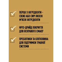 Сухий корм для собак усіх порід та стадій життя ACANA Ranchlands Recipe Dog 2 кг (a54320)