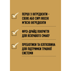 Сухий корм для собак усіх порід та стадій життя ACANA Ranchlands Recipe Dog 2 кг (a54320)