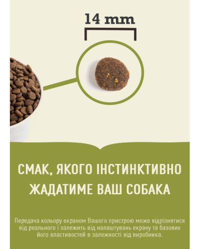 Сухий корм для собак усіх порід та стадій життя ACANA Ranchlands Recipe Dog 2 кг (a54320)