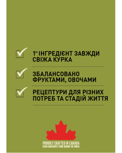 Сухий корм для дор собак всіх порід, для підтр здорової ваги тіла ACANA Light&Fit Recipe Dog 6 кг (а51260)