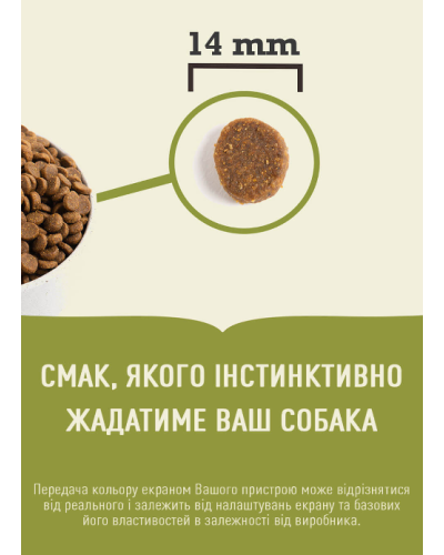 Сухий корм для собак дорослих усіх порід ACANA Adult Dog Recipe 17 кг (a52517)
