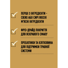 Сухой корм для собак всех пород и стадий жизни ACANA Wild Prairie Recipe Dog 2 кг (a54021)