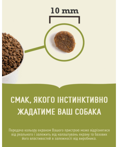 Сухой корм для котов всех пород и стадий жизни ACANA Wild Prairie Cat 4,5 кг (а71458)