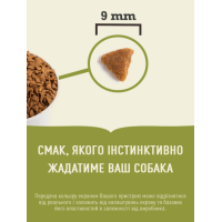 Сухий корм для дорослих домашніх котів ACANA Indoor Entree Cat Домашня Страва 4,5 кг (а71451)