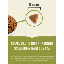 Сухий корм для дорослих домашніх котів ACANA Indoor Entree Cat Домашня Страва 4,5 кг (а71451)