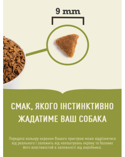 Сухий корм для дорослих домашніх котів ACANA Indoor Entree Cat Домашня Страва 4,5 кг (а71451)