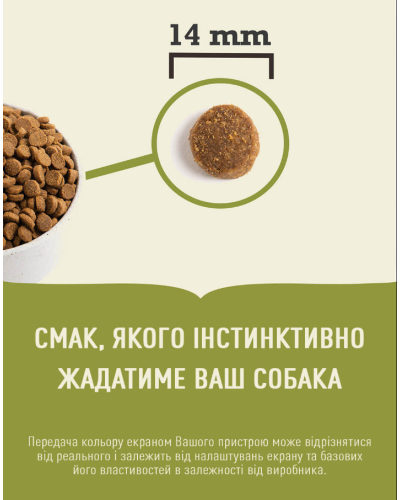 Сухий корм для собак всіх порід та всіх стадій життя ACANA Prairie Poultry Recipe Dog 2 кг (a56021)