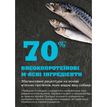 Сухий корм для собак усіх порід та стадій життя ACANA Pacifica Recipe Dog 6 кг (a54160)